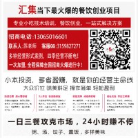 培训正宗关东煮技术-学习三五天教配方