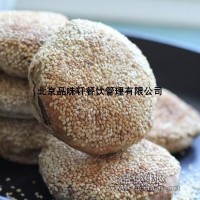 老北京烧饼制作技术培训班—包吃住的速成课