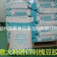 厂家供应食品级刺槐豆胶 角豆胶  增稠剂