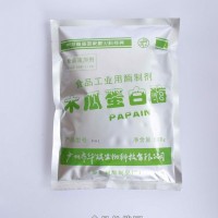 不易飘的木瓜蛋白酶