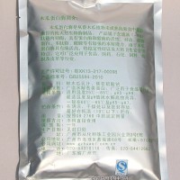 食品级木瓜蛋白酶（原料）