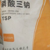 金地亚美食品级磷酸三钠 软水剂磷酸三钠