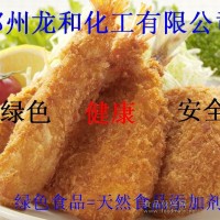 销售食品级磷酸酯双淀粉，磷酸酯双淀粉的价格