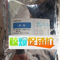 河南批发食品级胰酶