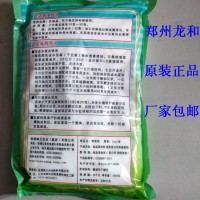 批发食品级增固剂 豆腐/花生豆腐增固剂