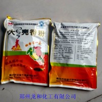 批发大壳香粉 食品增味剂大壳香粉 调味剂大壳香粉