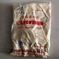 批发三聚甘油单硬脂酸酯，食品乳化剂三聚甘油单硬脂酸酯