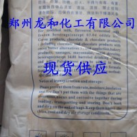 批发食品级聚葡萄糖 水溶性膳食纤维