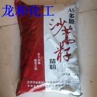 食品级沙蒿籽精粉 AS多糖 面条增筋剂肉制品保水剂沙蒿籽精粉