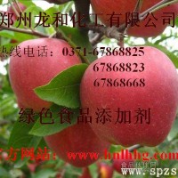 苹果果胶，厂家供应食品添加剂苹果果胶
