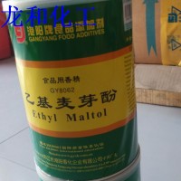 供应食品级乙基麦芽酚 港阳牌乙基麦芽酚8062型