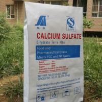 供应食品硫酸钙
