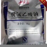 脱氢乙酸钠 脱氢醋酸钠 防腐剂肉制品