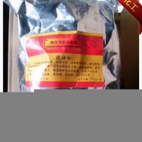 高效滤油粉 食用油澄清剂 滤清剂