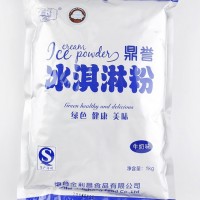 做冰淇淋的原料