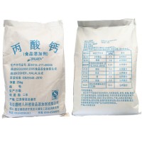 丙酸钙食品添加剂-丙酸钙国家生产标准