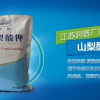 丙酸钙，厂家直接供应优质产品，江苏润普
