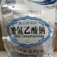 脱氢乙酸钠，润普食品，食品级防腐保鲜剂