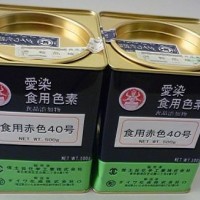 食用赤色104号价格