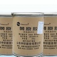 食品级黄原胶