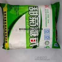 甜菊糖苷食品级90% 高含量现货一公斤起订甜菊素粉