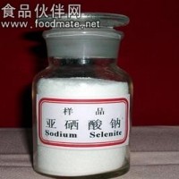 亚硒酸钠的作用 亚硒酸钠的用途