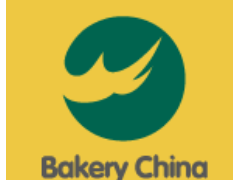 2021中国国际焙烤秋季展览会暨中国家庭烘焙用品展览会