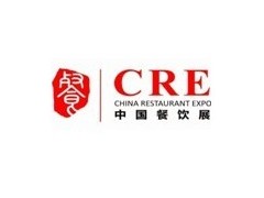 CRE2012第二届中国餐饮业联合采购大会