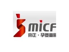 第十七届京正-北京孕婴童产品博览会、京正·童装博览会