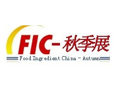 2013中国秋季食品添加剂和配料展览会