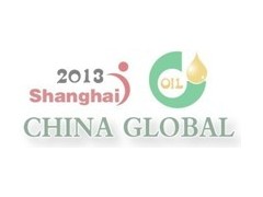 2013第九届国际高端健康食用油及橄榄油（上海）博览会