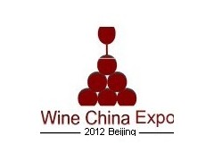 Wine China2012第五届北京国际葡萄酒及烈酒展览会