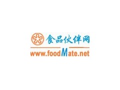 食品伙伴网2012年出口食品行业研讨会（潍坊）