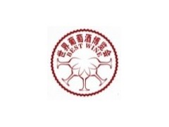 2013第十届中国国际高端葡萄酒（上海）博览会