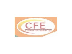 CFE2013中国（国际）调味品及食品配料博览会