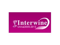 Interwine China 2013中国（广州）国际名酒展-秋季展