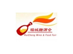 2012第九届【瑞城】郑州全国糖酒食品交易会