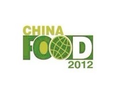 第九届中国国际食品工业暨食品出口（青岛）博览会