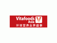 Vitafoods Asia　2012