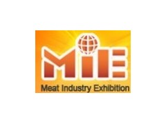 第十届中国（青岛）国际肉类工业展览会