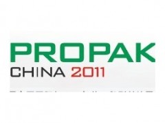 ProPak China 2011第十七届中国国际食品加工、包装及印刷科技展览