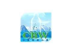 2013第六届中国高端瓶装水及瓶装水定制展览会