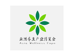 2021亚洲养生产业博览会（AWE2021）