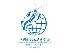 2014年中国国际水产博览会
