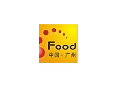 2011中国广州国际食品饮料加工及包装设备展览会