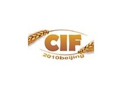 CIF 2011中国（北京）国际食品博览会