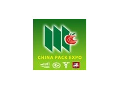 2014第十一届中国国际食品加工与包装设备（青岛）展览会
