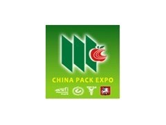 第十一届中国国际食品加工与包装设备（青岛）展览会