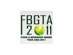 2011 亚太食品饮料绿色科技峰会