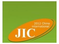 2012中国（西安）国际果蔬汁产业大会